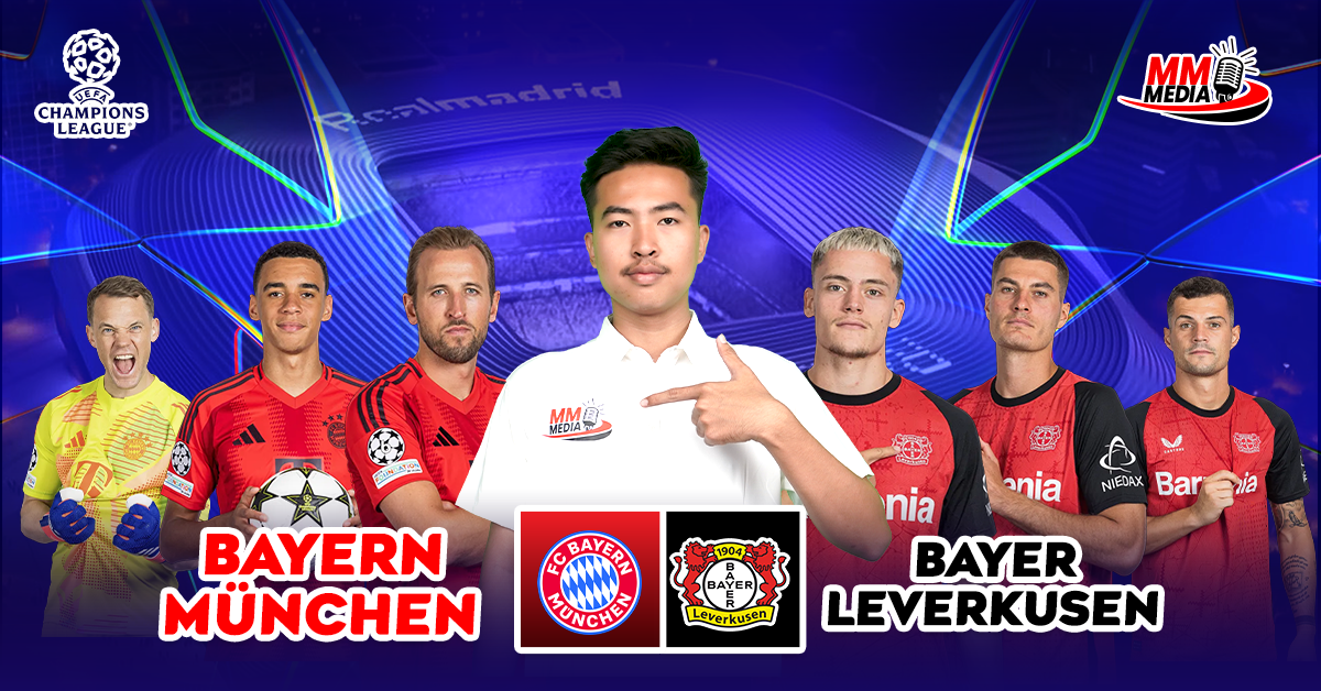 Bayern München Vs Bayer Leverkusen (Pre-match Review)